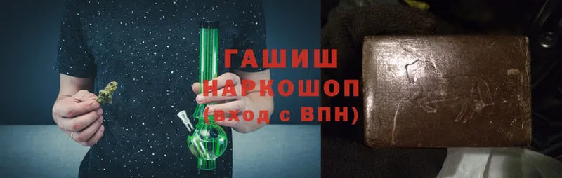 Гашиш hashish  Гусиноозёрск 