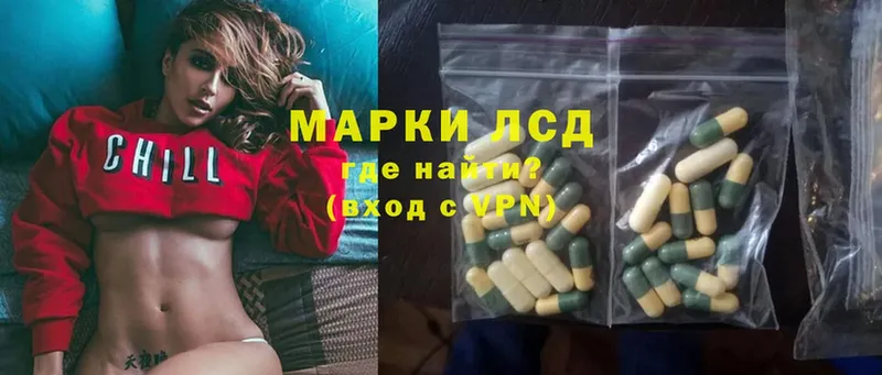 LSD-25 экстази ecstasy  что такое наркотик  Гусиноозёрск 